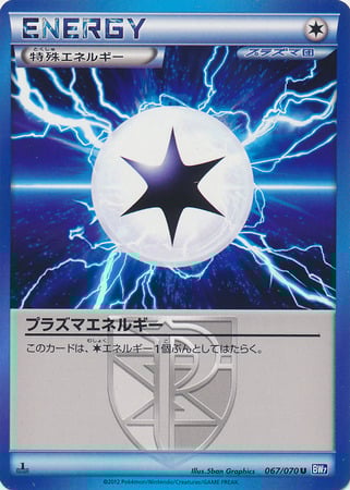 Energia Plasma Card Front