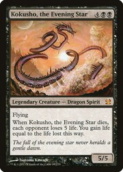 Kokusho, the Evening Star 089