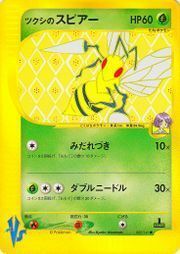 Bugsy's Beedrill Card Front
