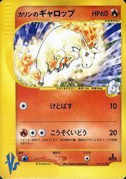 Karen's Rapidash Card Front