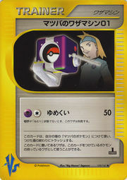 Morty's TM 01 Card Front
