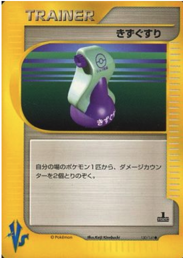 deer pokemon card Pokemon Card Japanese Sawsbuck 007/086 sv11W U Mirro Monster Ball TCG —  ToysOneJapan