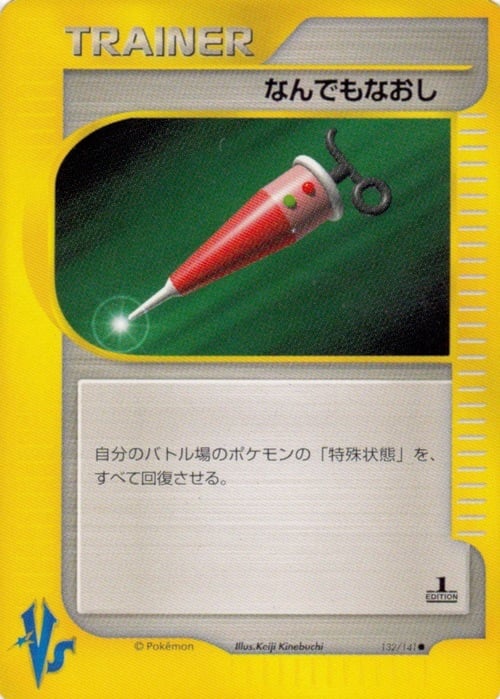 Recupero Totale Card Front