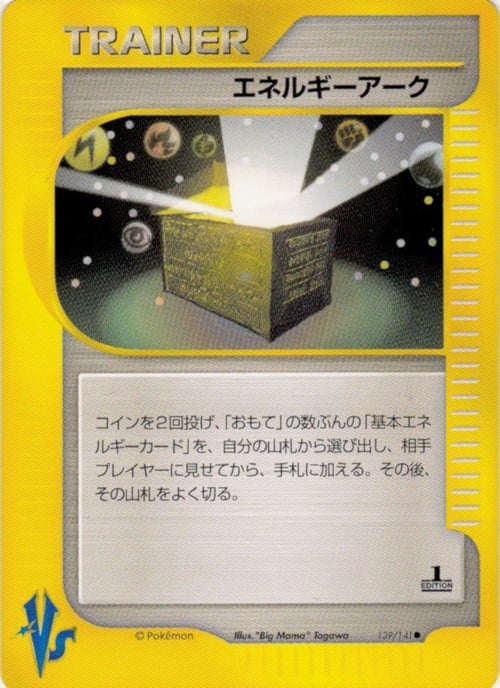 Energy Ark Card Front