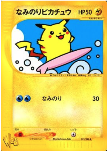 Surfing Pikachu Card Front