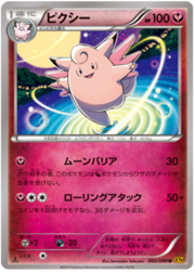 Rage of the Broken Heavens - Pokmon | CardTrader Rage of the Broken Heavens - Pokmon | CardTrader