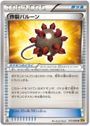 rage of the broken heavens booster box Acrylic Magnetic Pokemon Booster Box Display Case main image 1