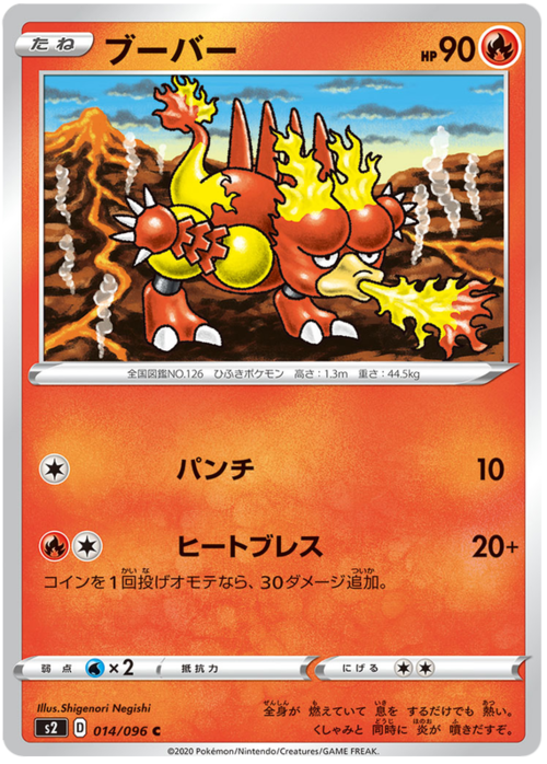 Magmar Frente