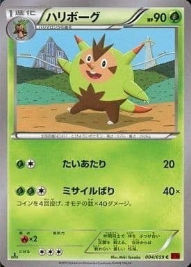 Quilladin Card Front