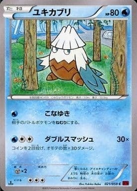 Snover Card Front