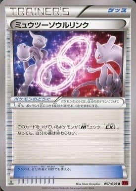 Mewtwo Spirit Link Card Front