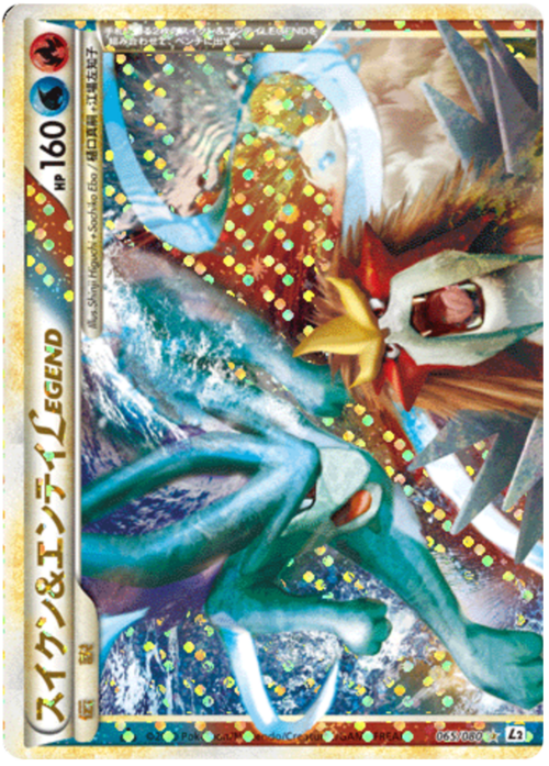 Suicune & Entei LEGGENDA Card Front