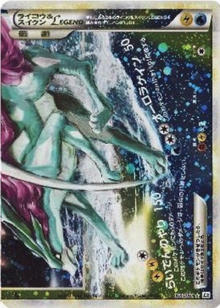 Raikou & Suicune LEGEND Card Front