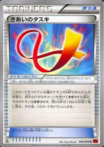 Focalnastro Card Front