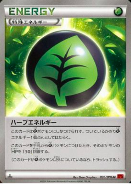 Energia Vegetale Card Front