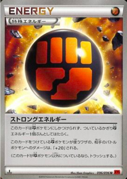 Strong Energy Card Front
