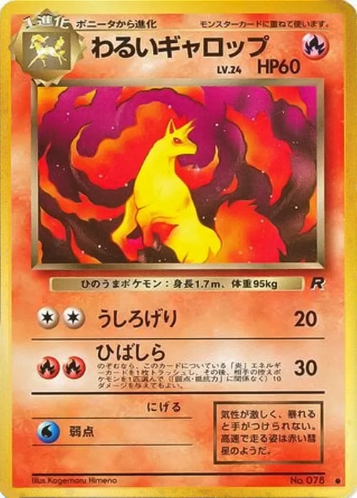 Dark Rapidash Lv.24 Card Front
