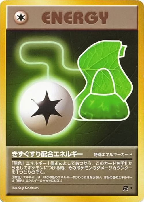 Potion Energy Card Front
