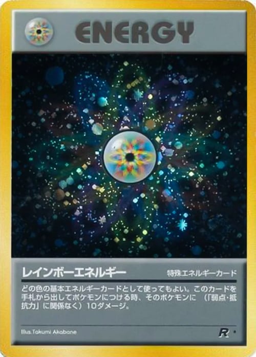 Rainbow Energy Card Front
