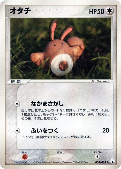 Sentret Card Front