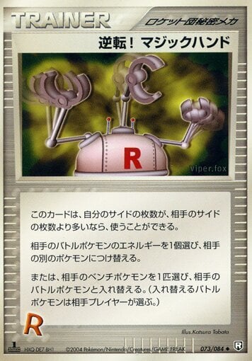 Pow! Hand Extension Card Front