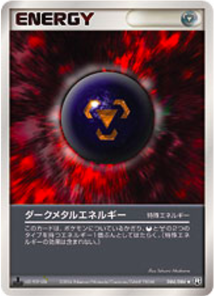 Dark Metal Energy Card Front