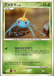 Surskit Card Front