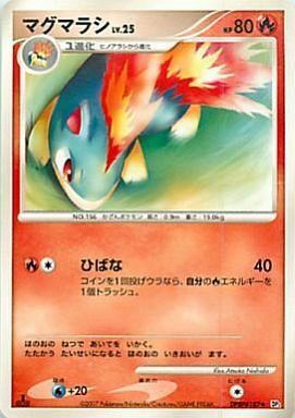 Quilava Lv.25 Card Front