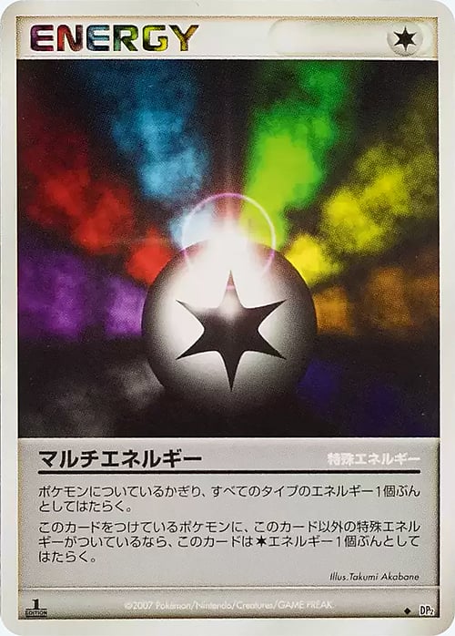 Multi Energy Card Front