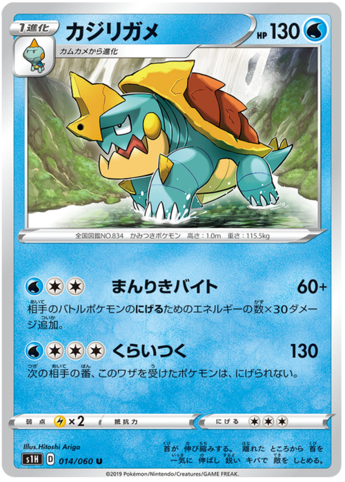 Drednaw Card Front