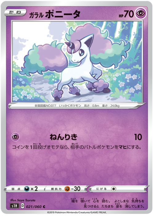 Galarian Ponyta Card Front