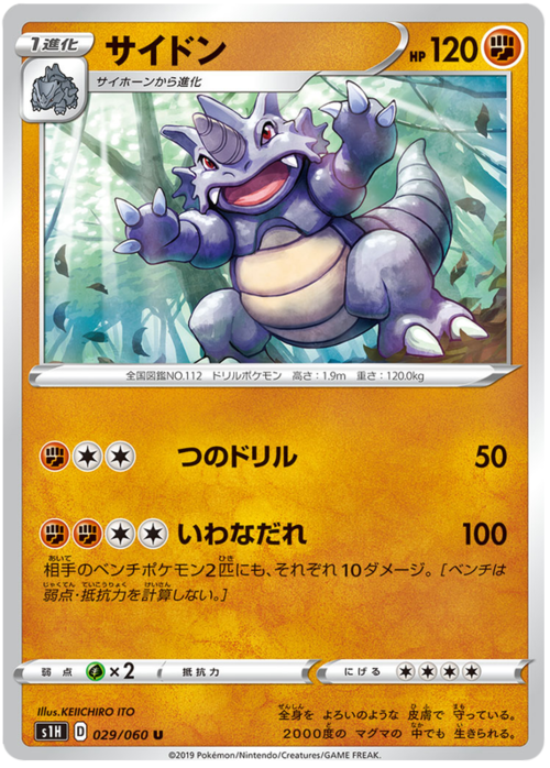 Rhydon Card Front