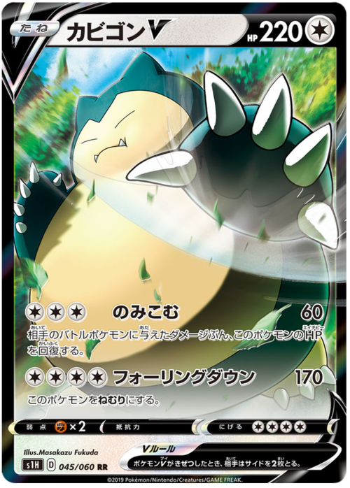 Snorlax V Card Front