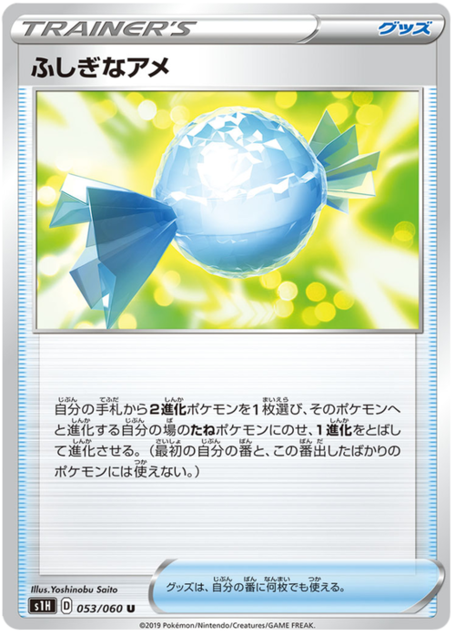 Rare Candy Card Front