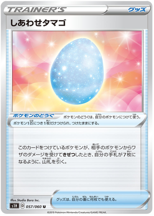 Lucky Egg Card Front