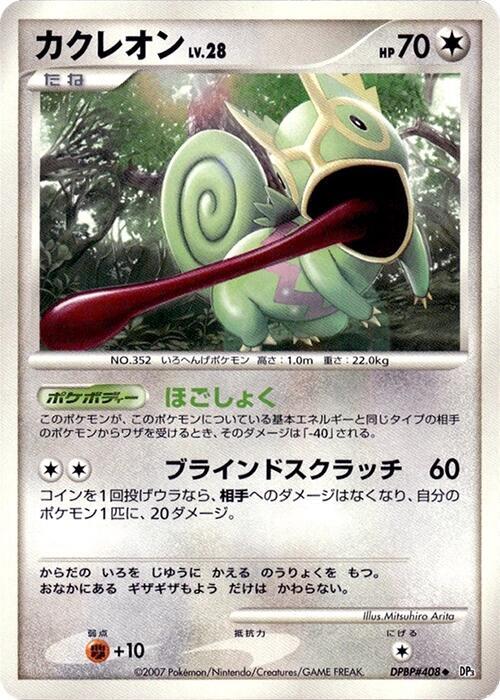 Kecleon Card Front