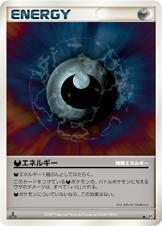 Darkness Energy Card Front