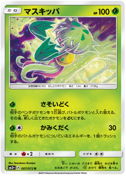 Carnivine Card Front