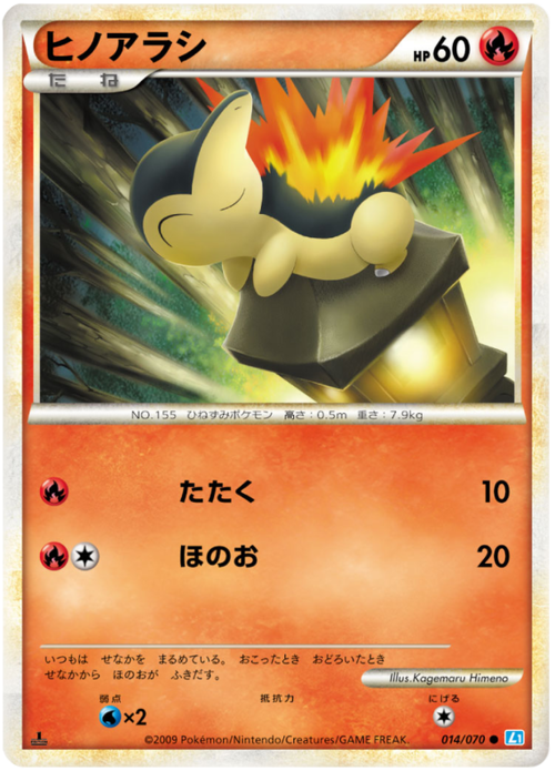 Cyndaquil Card Front