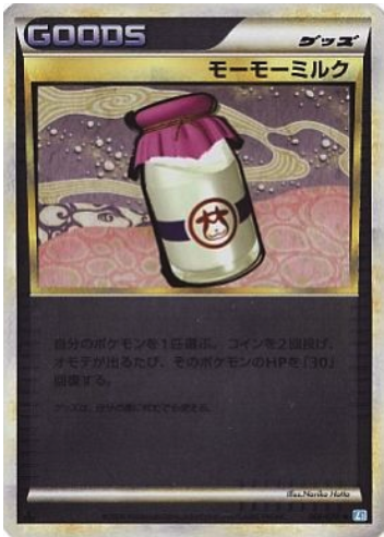 Moomoo Milk Card Front