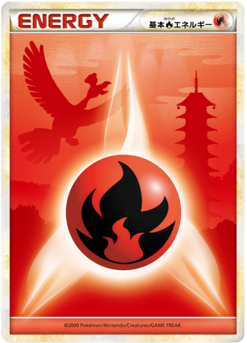 Fire Energy (JP) Card Front