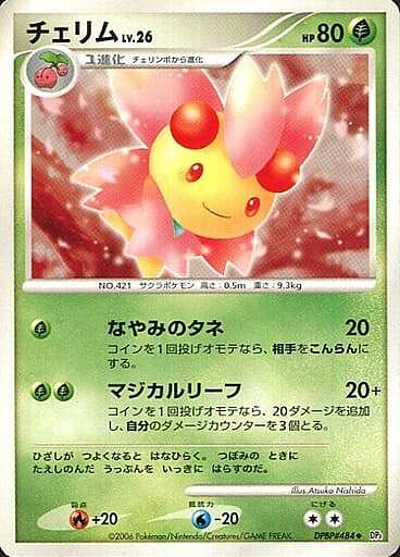 Cherrim Lv.26 Card Front