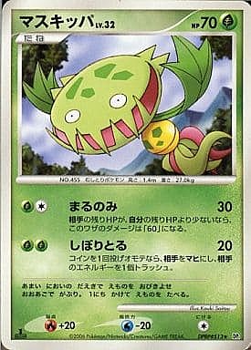 Carnivine Lv.32 Card Front