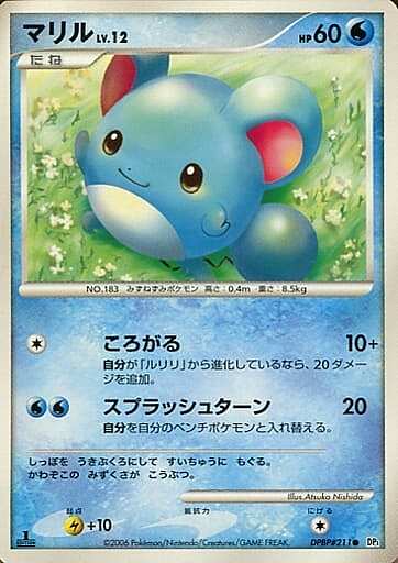 Marill Lv.12 Card Front