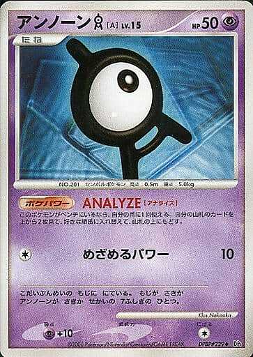 Unown [A] Lv.15 Card Front