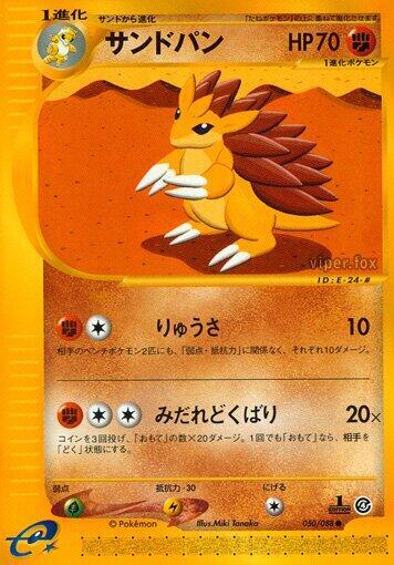 Sandslash Card Front