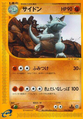 Rhydon Card Front