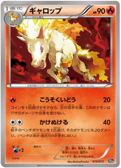 Rapidash Card Front