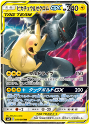 Pikachu y Zekrom GX