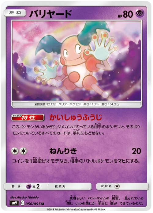 Mr. Mime Card Front